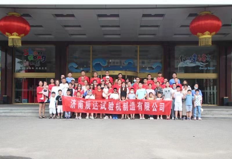 2021，濟南辰達試驗機團建！