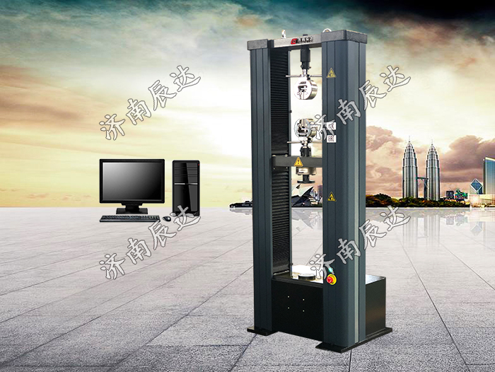 10kn電子萬(wàn)能拉力試驗(yàn)機(jī)