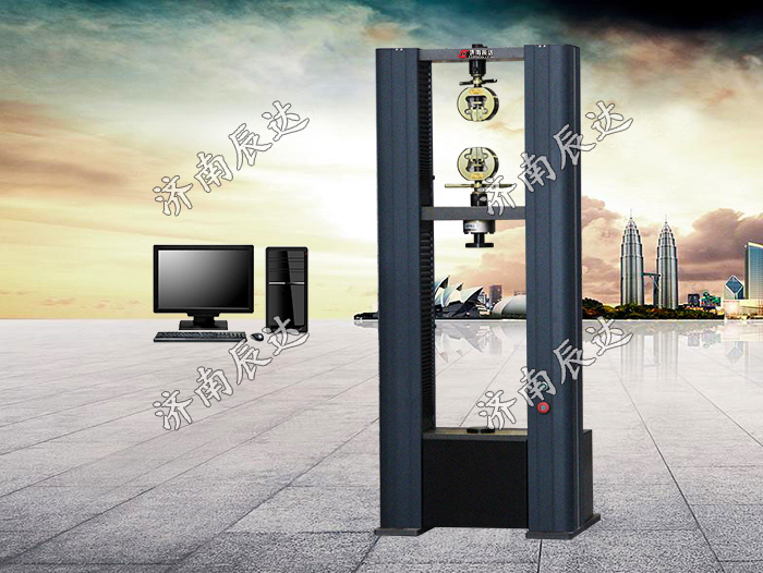 WDW-10M拉力試驗(yàn)機(jī)