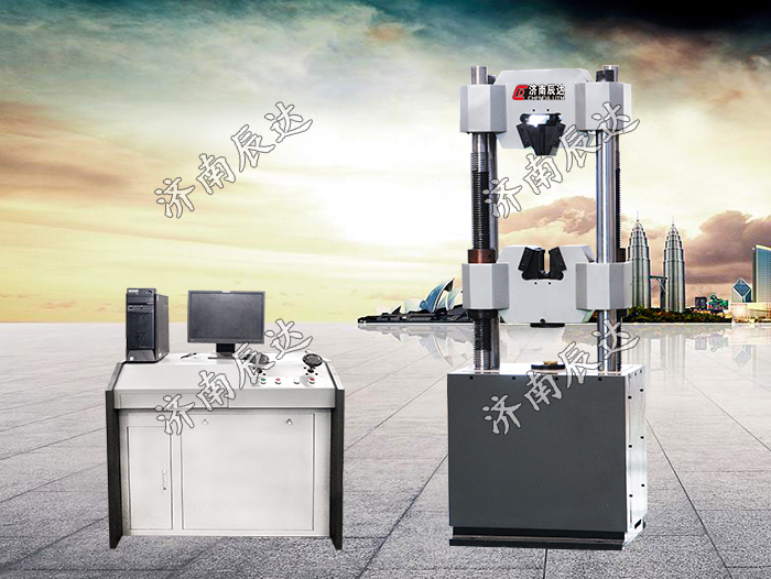 液壓式液壓萬(wàn)能試驗(yàn)機(jī)WEW-300B