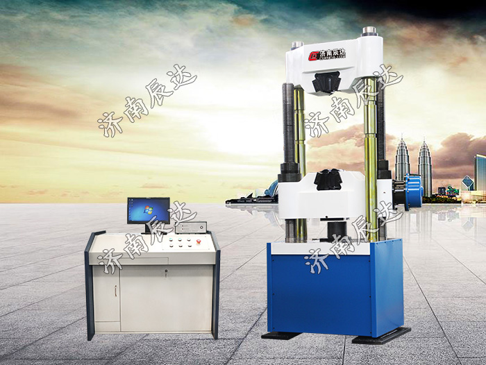 液壓萬(wàn)能材料試驗(yàn)機(jī)WAW-1000C