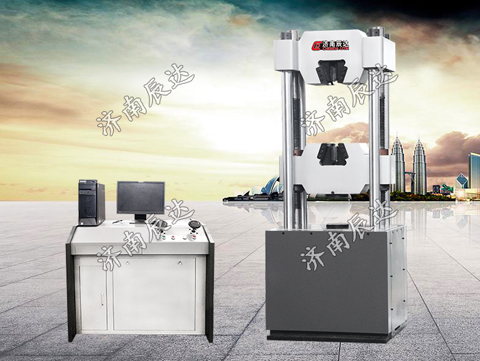 WEW-600D微機(jī)屏顯液壓式萬能試驗(yàn)機(jī)